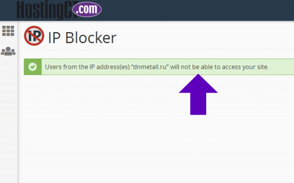 IP address blocker